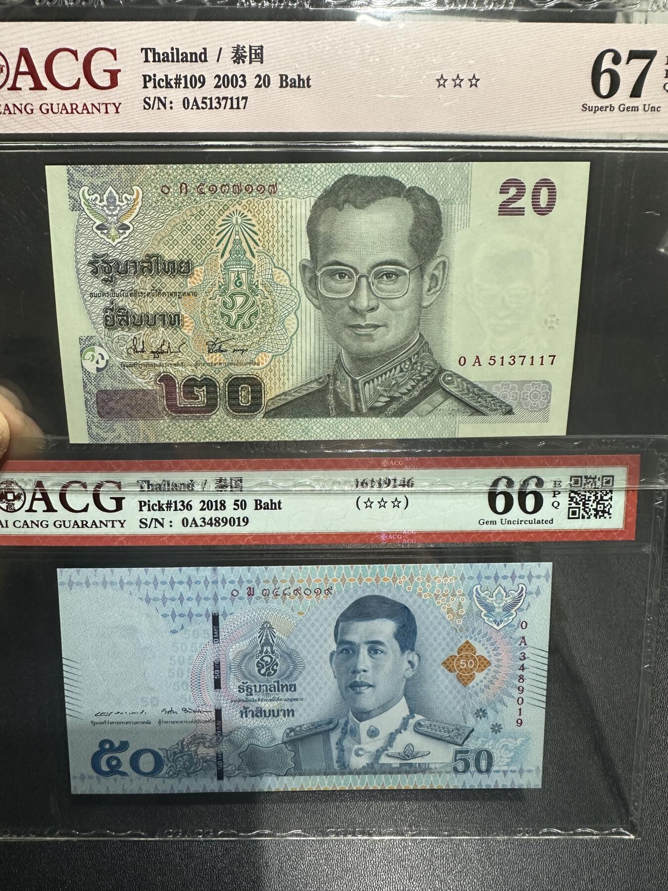 《外钞收藏家》第六百零二期（精品场）（本平台长期征集拍品、欢迎藏友们联系合作）