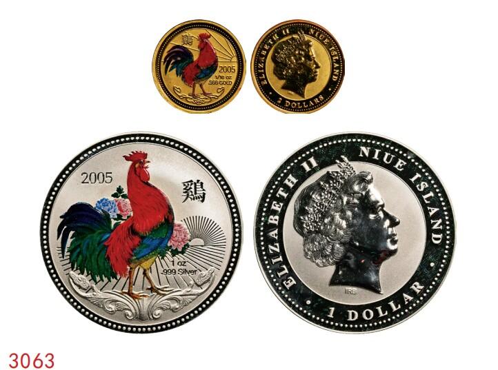 宜和2025年秋季拍卖 古钱/金银锭/机制币