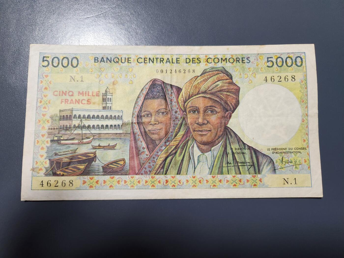 1月15号晚上8点 外国纸币自动截拍第8场