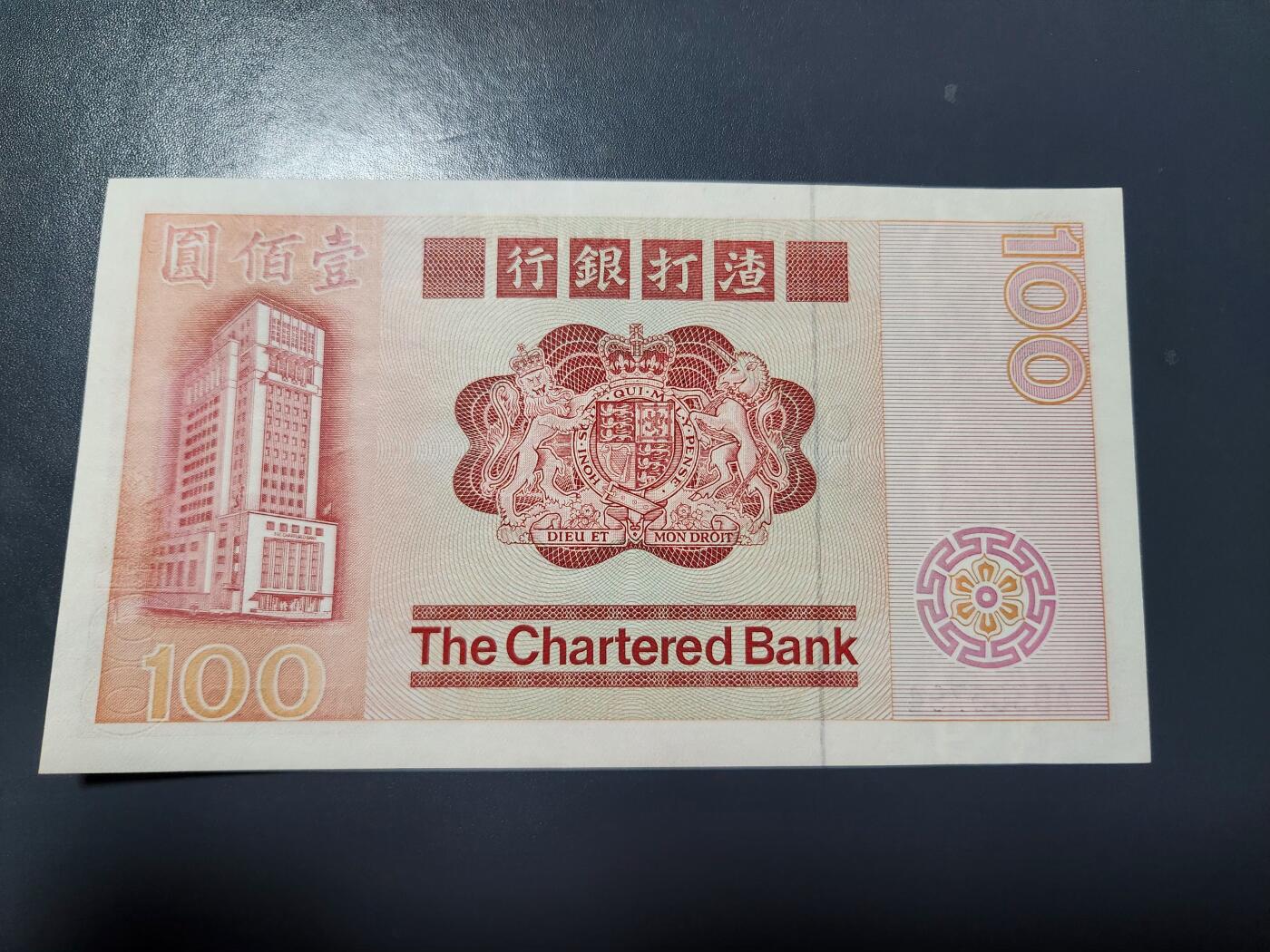 1月15号晚上8点 外国纸币自动截拍第8场