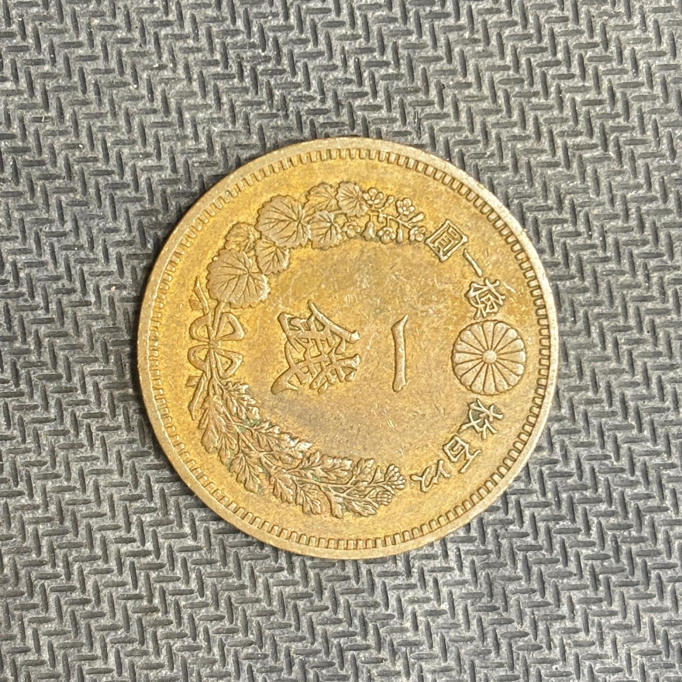 逸泉钱币2026C世界钱币纪念币专场第二组C1-400件