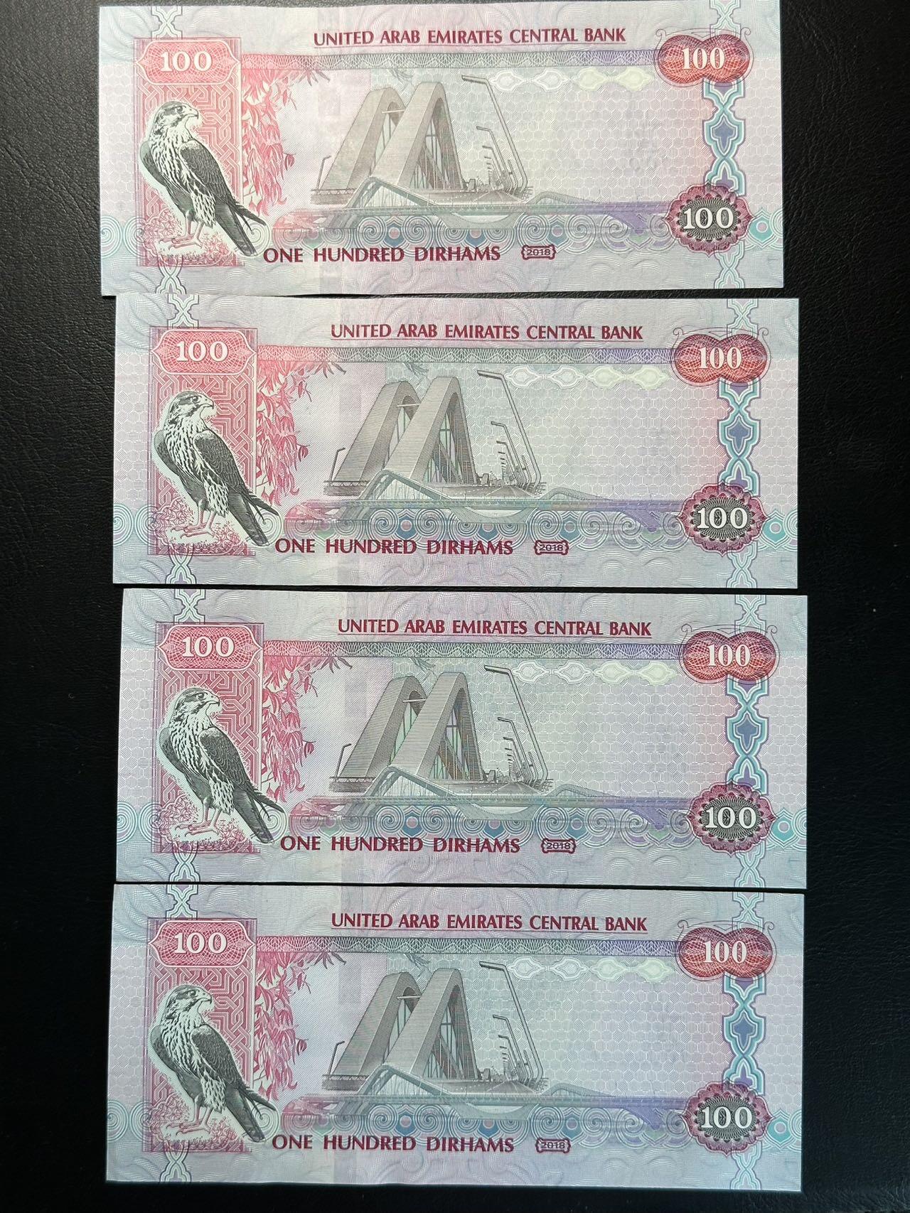 丙午马年第三场—综合大拍