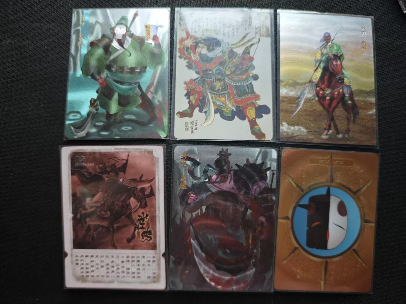 满200包邮！！龙虎卡牌-七二场（满200元包邮，无佣金，每周六结拍，欢迎送拍）