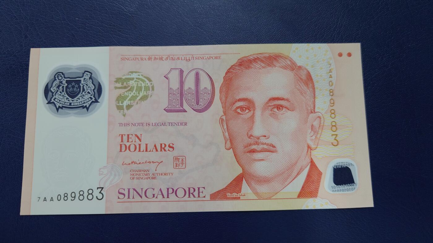 【新年七拍】世界钱币～微拍第228期暨2026年第7期  中小单价原刀卖剩号码精选部分