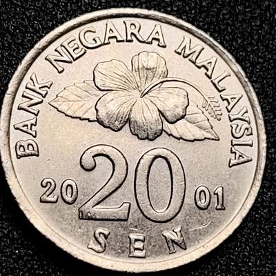 泉币菌-第168场- 精品福利场 - 马来西亚20分镍币 宝盒 直径23.6mm 