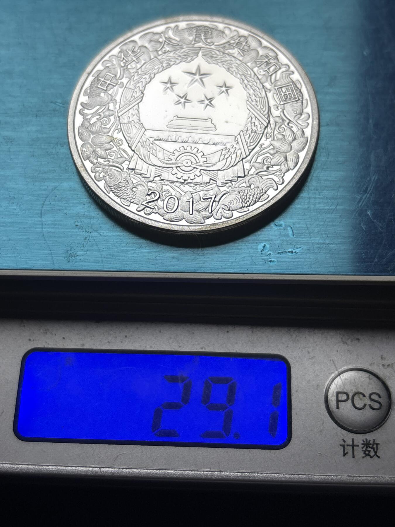 文馨钱币收藏 2026新年第三场（第 289 场）【长期接代拍品】 2017 年鸡年银色纪念章