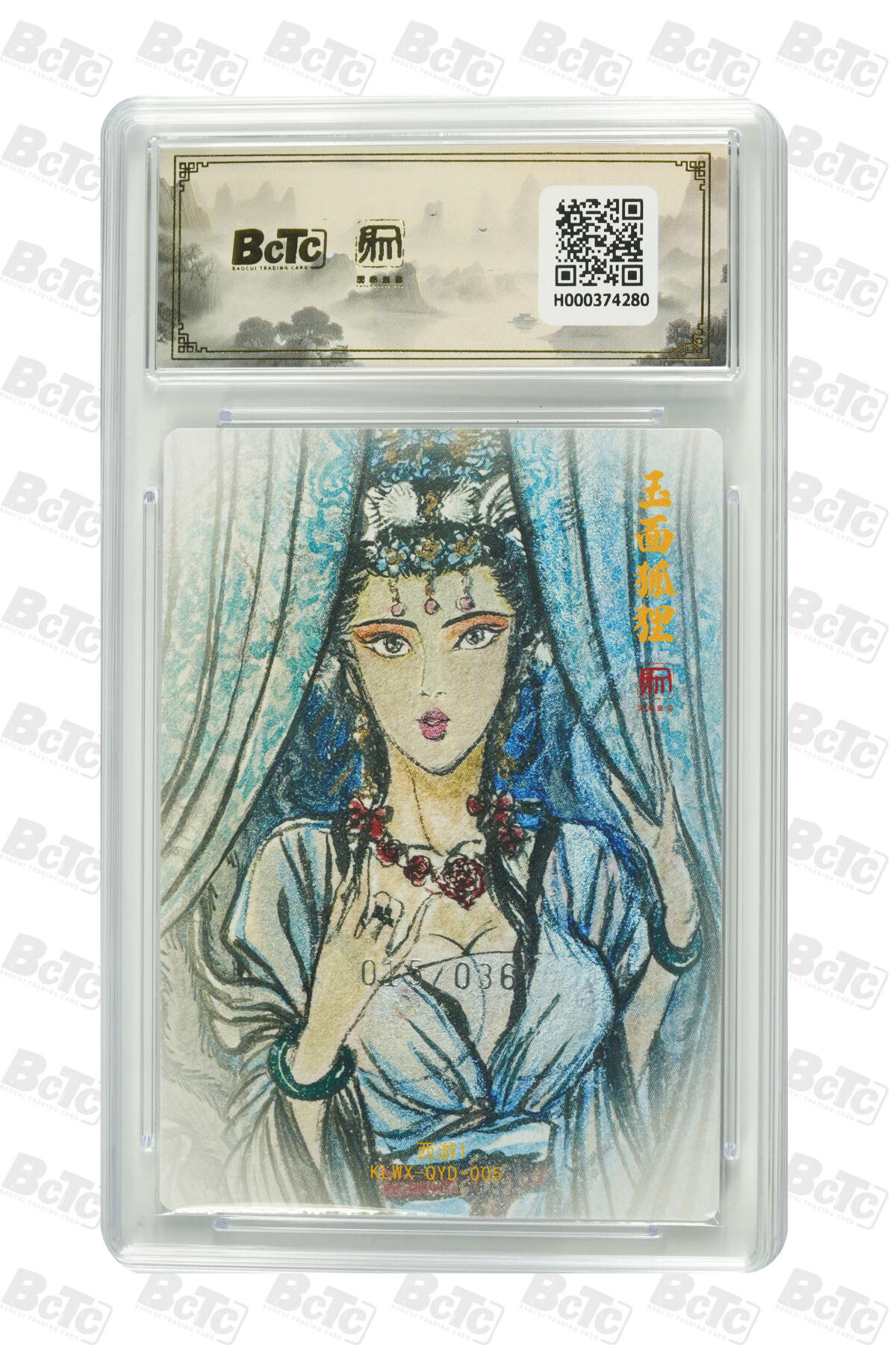 白泽拍卖卡牌手绘专场第31期（岁寒知松柏 春意已可期） 2025 昆仑万象 权迎东新绘西游记 牛魔一家 5张 牛魔王004/036，铁扇公主018/036，玉面公主015/036，红孩儿013/036，避水金睛兽020/036 粗闪 保粹评级 5张爆金10 特标