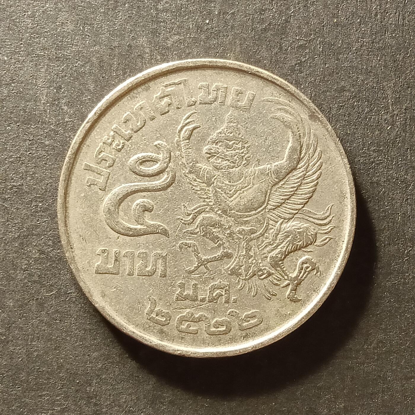 逸泉钱币2026A世界散币纸币纪念币专场A第一场