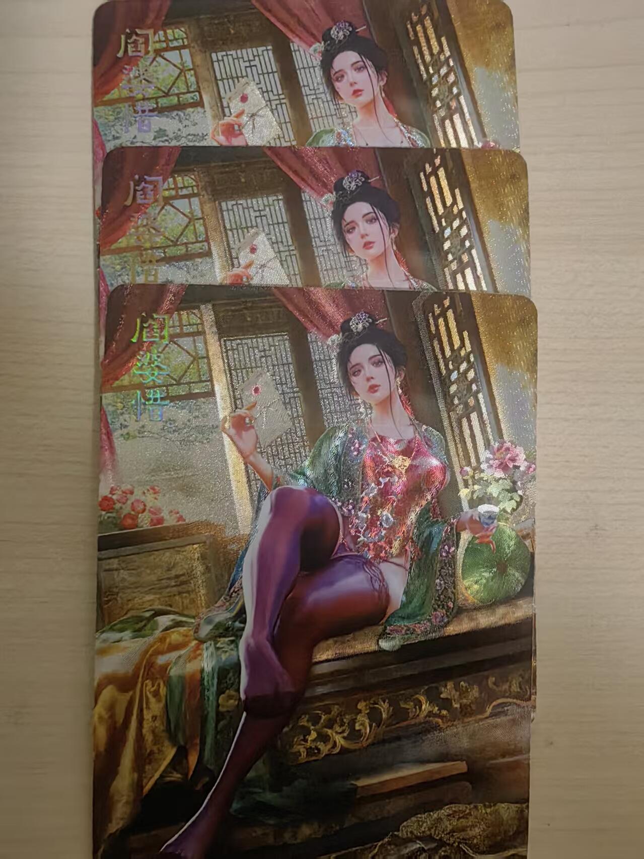 阳大大卡牌拍卖第93期（持续收拍品，周五晚上九点截拍，进群福利早知道）