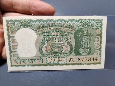 1月15号晚上8点 外国纸币自动截拍第8场 - 印度稀少品种几乎全新