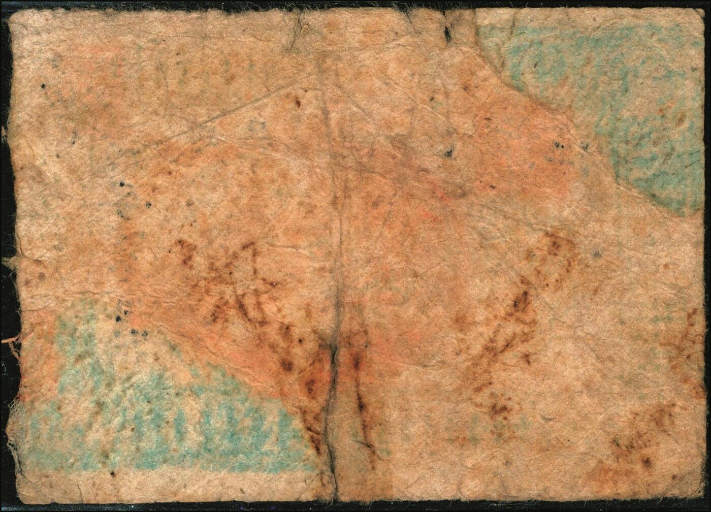 宜和2025年秋季拍卖 纸币 无年份，峪口合作社贰角、捌角各1枚，七至八品