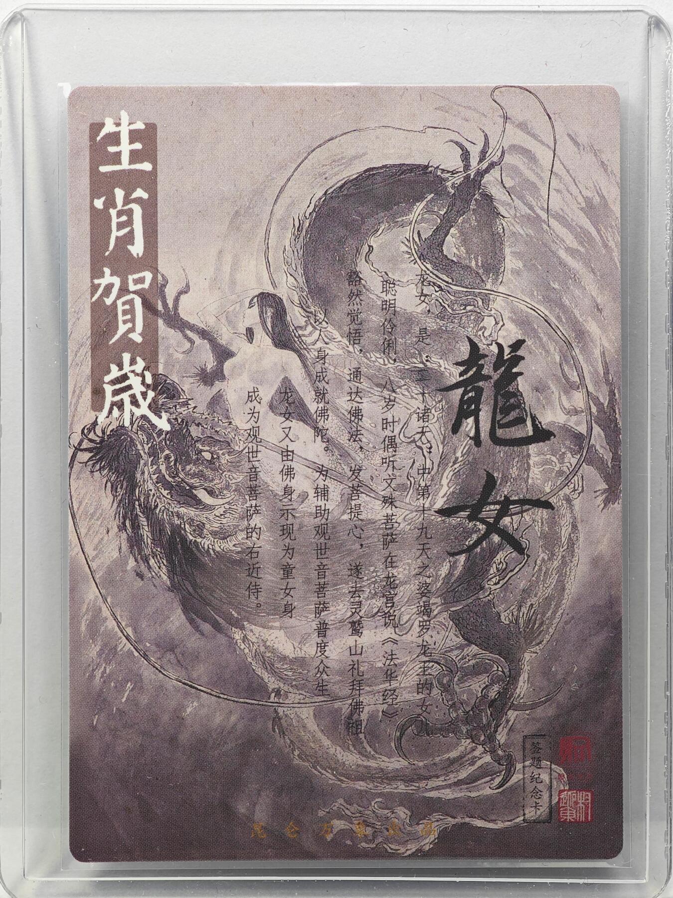 白泽拍卖卡牌手绘专场第31期（岁寒知松柏 春意已可期）