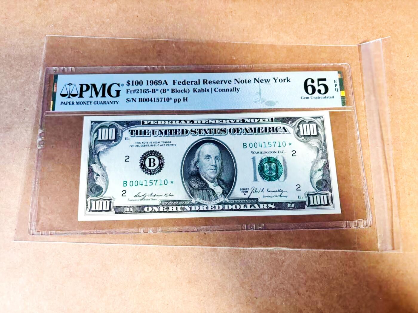 【Blue Auction】世界纸币精拍第775期——18级TOP拍卖/信誉/品质/专业/高效💫