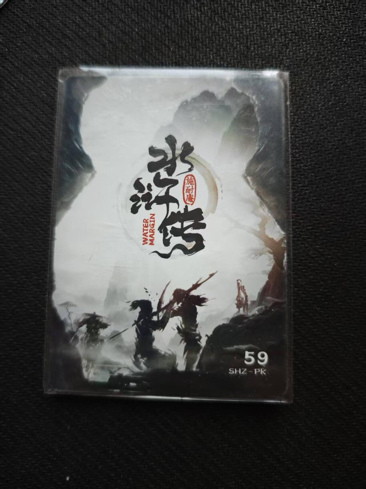 满200包邮！！龙虎卡牌-七二场（满200元包邮，无佣金，每周六结拍，欢迎送拍） 冷烫普卡 扈三娘