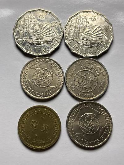 文馨钱币收藏 2026新年第三场（第 289 场）【长期接代拍品】 - 好品澳门一组