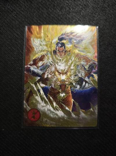 满200包邮！！龙虎卡牌-七二场（满200元包邮，无佣金，每周六结拍，欢迎送拍） - 粗闪卡 奇点 天龙八部萧峰