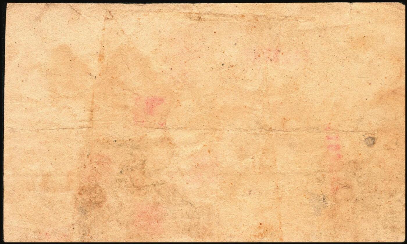 宜和2025年秋季拍卖 纸币 民国时期山西钱庄票一组5枚，其中：①1926年文水义同和兑换券改“伯鱼村公所”伍角；②③平遥林泉村洪聚庆1932年贰分、伍分；④离石孟门镇万盛长1933年壹角；⑤文水县下曲镇卫生医馆兑换券1938年壹角；六至九五品