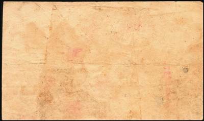 宜和2025年秋季拍卖 纸币 民国时期山西钱庄票一组5枚，其中：①1926年文水义同和兑换券改“伯鱼村公所”伍角；②③平遥林泉村洪聚庆1932年贰分、伍分；④离石孟门镇万盛长1933年壹角；⑤文水县下曲镇卫生医馆兑换券1938年壹角；六至九五品