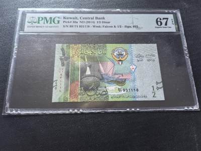 Triple S 第71期 - 2014科威特2/1第纳尔