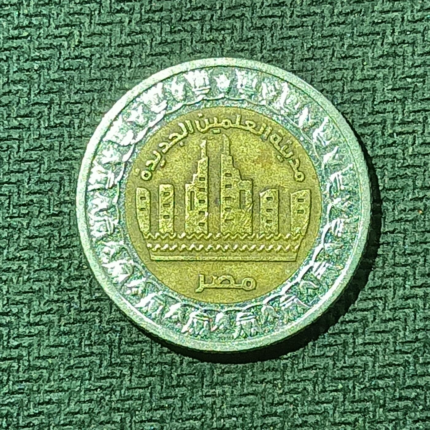 逸泉钱币2026B邻国花钱世界钱币纪念币章B第四场1-400B 83埃及1镑