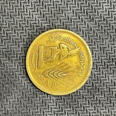 逸泉钱币2026C世界钱币纪念币专场第二组C1-400件 - 15 埃及米莉姆纪念币