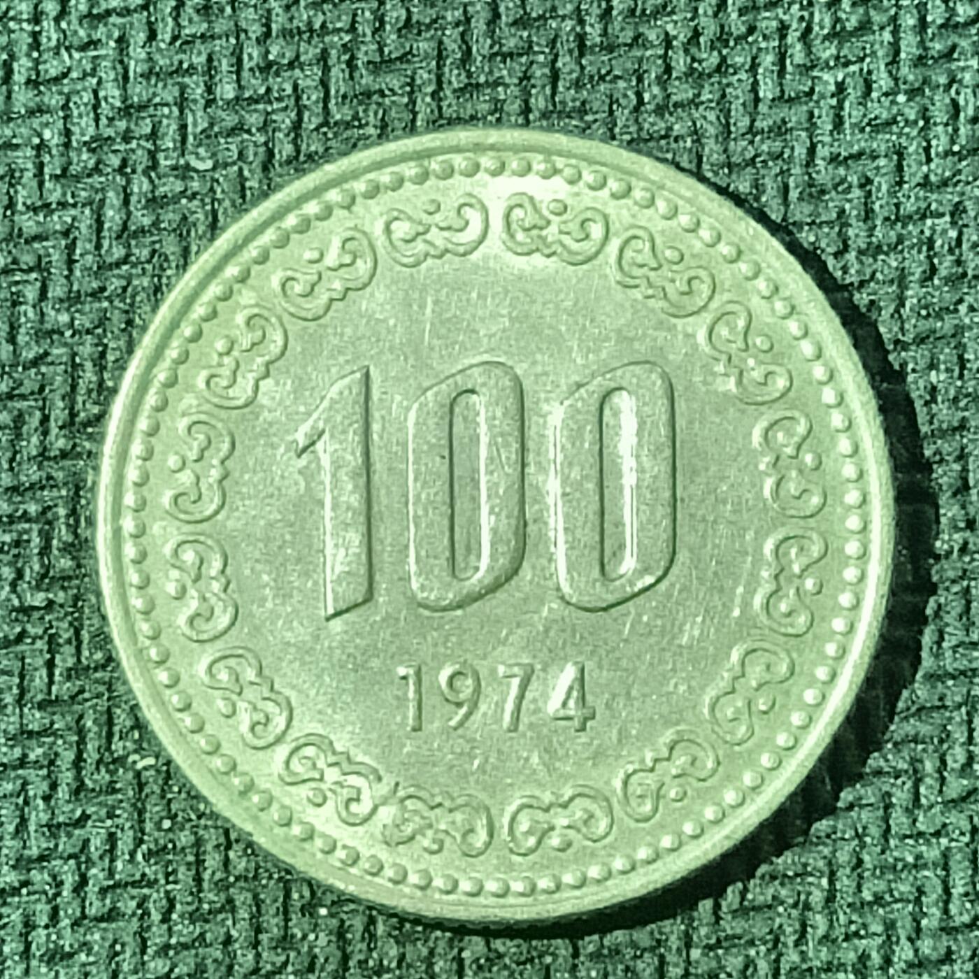 逸泉钱币2026B邻国花钱世界钱币纪念币章B第四场1-400B 78韩国100韩元