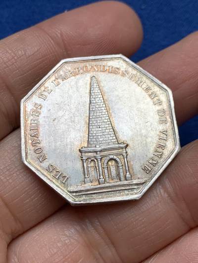 《竞宝斋》第458场 周日，周一，周二   3场连拍 （全场包邮）欢迎送拍 - 法国八角银章，维埃省公证人，16.20g，32.4mm，丰饶角边铭