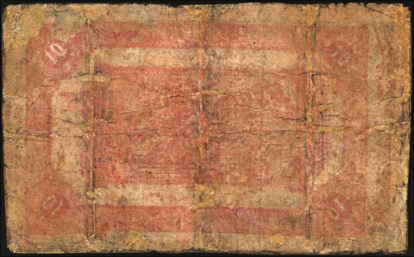 宜和2025年秋季拍卖 纸币 江西工农银行（1931年）绿色拾枚，中央苏区最早发行的纸币之一，罕见，Pick#S3109；六品，有修