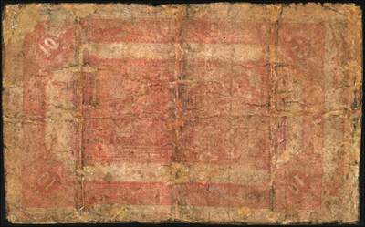 宜和2025年秋季拍卖 纸币 江西工农银行（1931年）绿色拾枚，中央苏区最早发行的纸币之一，罕见，Pick#S3109；六品，有修