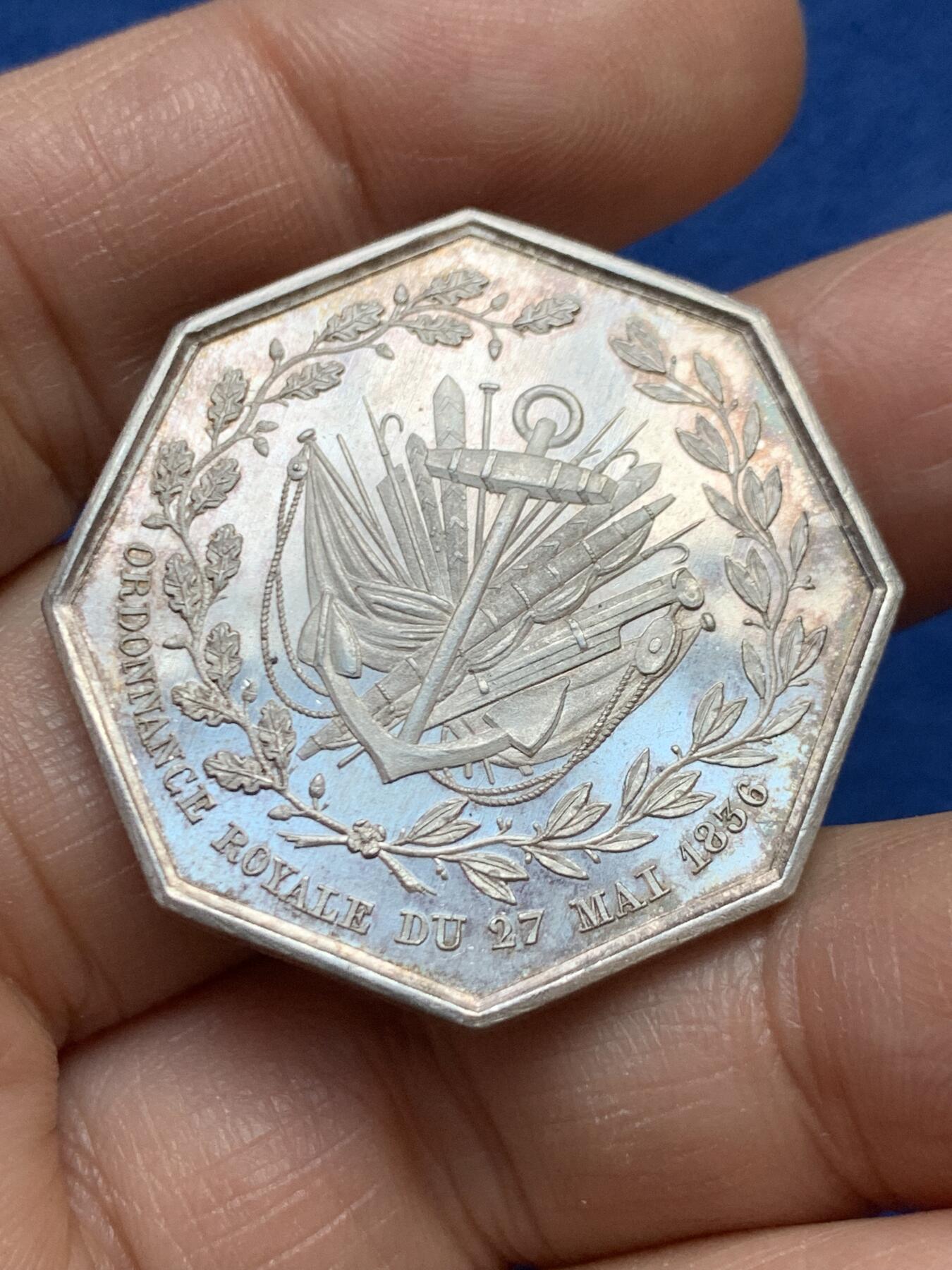 《竞宝斋》第458场 周日，周一，周二   3场连拍 （全场包邮）欢迎送拍 法国八角银章，港口联盟海上保险公司，18.94g，34mm，神灯边铭（1832-1841）