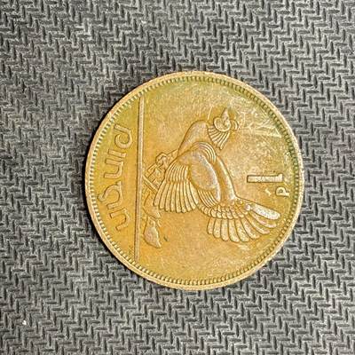 逸泉钱币2026C世界钱币纪念币专场第二组C1-400件 - 8 爱尔兰 1963 年母鸡一便土