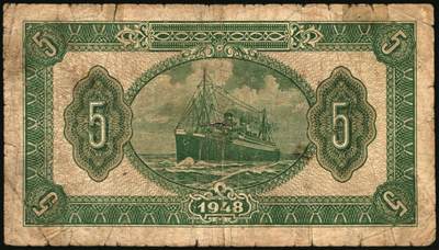 宜和2025年秋季拍卖 纸币 民国叁拾柒年（1948年）关东银行壹圆、伍圆、拾圆、壹百圆一组4枚，发行流通于旅大解放区；原票，六五至七五品