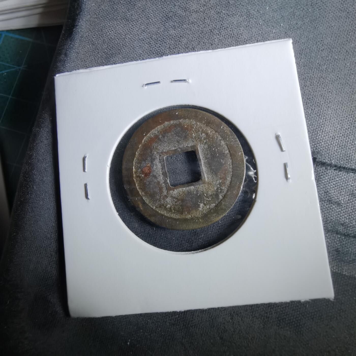 沼泽如烟--第960场 景盛通宝