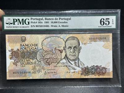 《外钞收藏家》第六百零二期（精品场）（本平台长期征集拍品、欢迎藏友们联系合作） - 1991年葡萄牙1万 PMG65