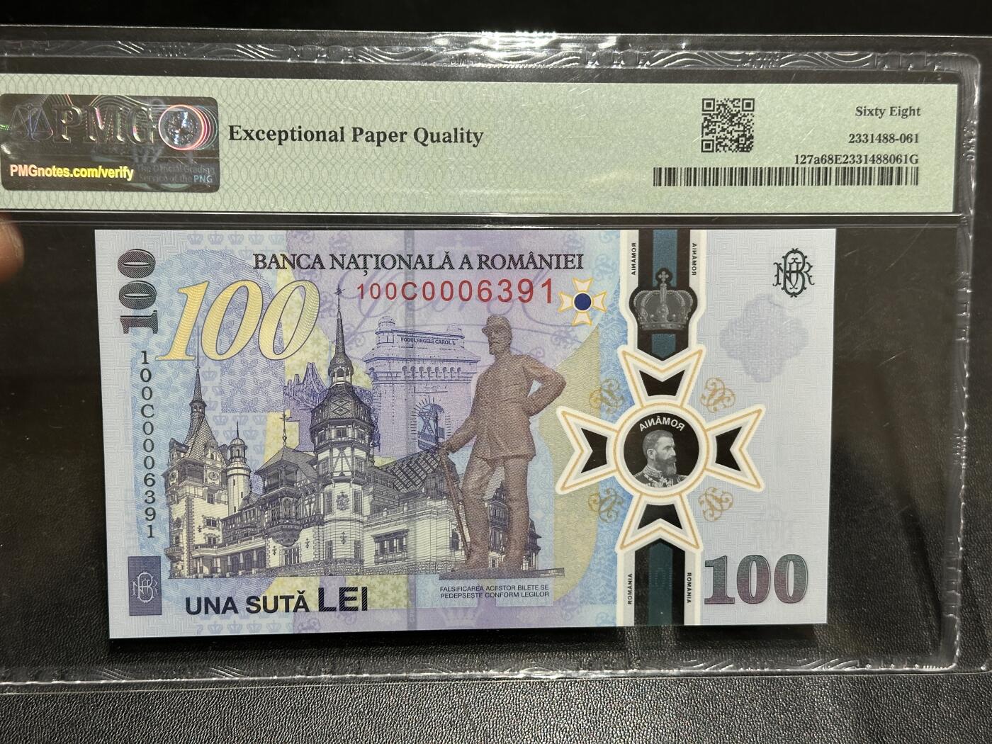 《外钞收藏家》第六百零二期（精品场）（本平台长期征集拍品、欢迎藏友们联系合作） 2024年罗马尼亚100雷 纪念钞 PMG68 无47千位号 