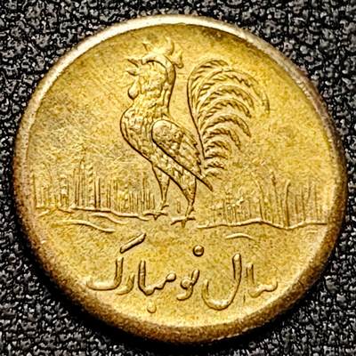 泉币菌-第169场- 精品福利场 - 伊朗 中东地区公鸡 花钱 婚庆吉祥币TOKEN 17.5MM