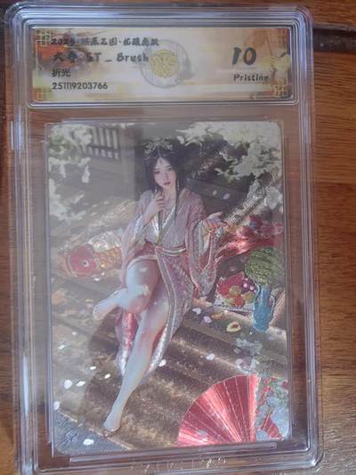 阳大大卡牌拍卖第93期（持续收拍品，周五晚上九点截拍，进群福利早知道） - 【原画10P】燎原三国 龙骧虎跃 ST_Brush 大乔 原画766