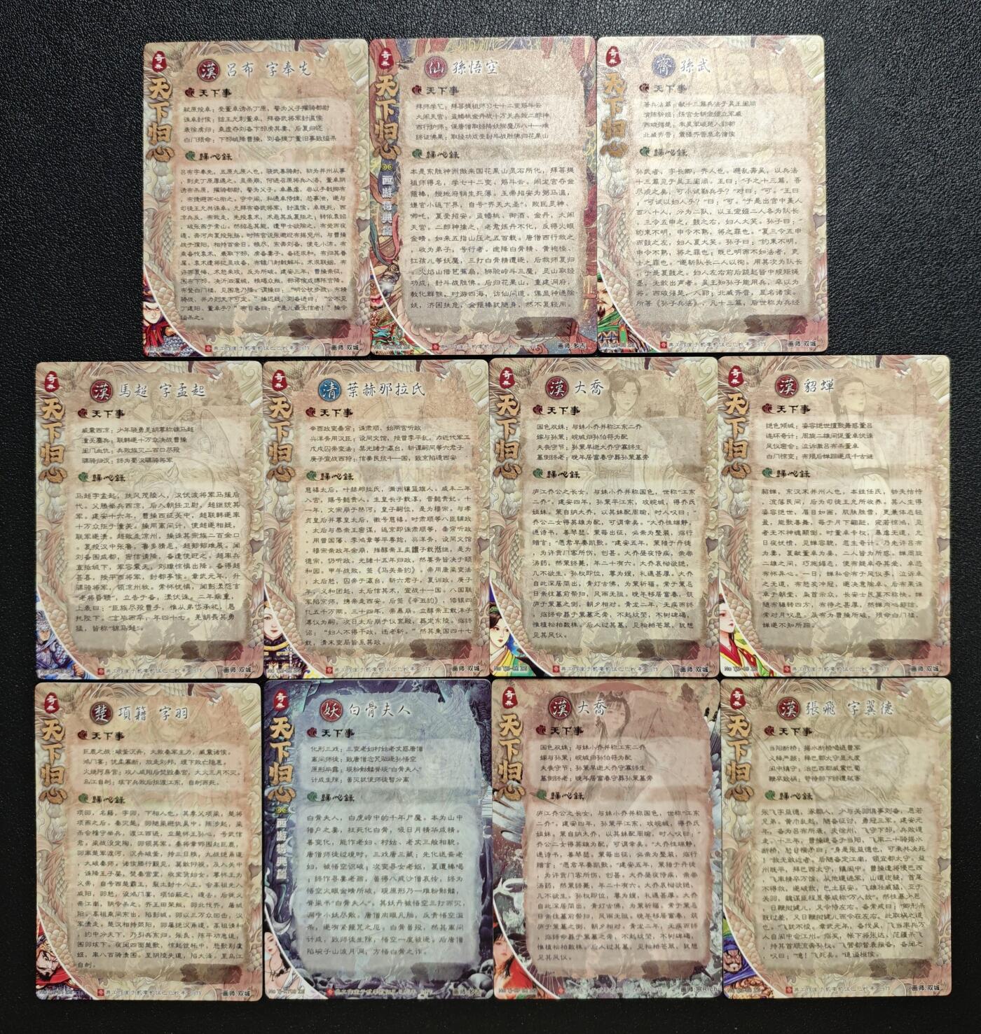 天玑星卡拍第161期《1.15周四截拍》持续收拍收评中 满赠卡需备注