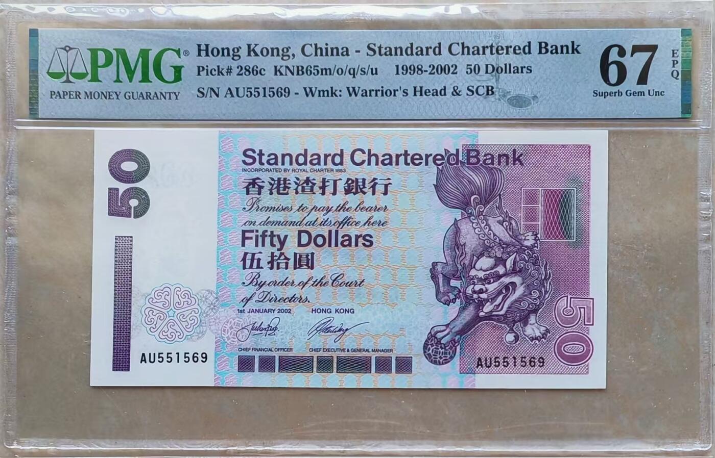 【礼羽收藏】🌏世界钱币拍卖第120期