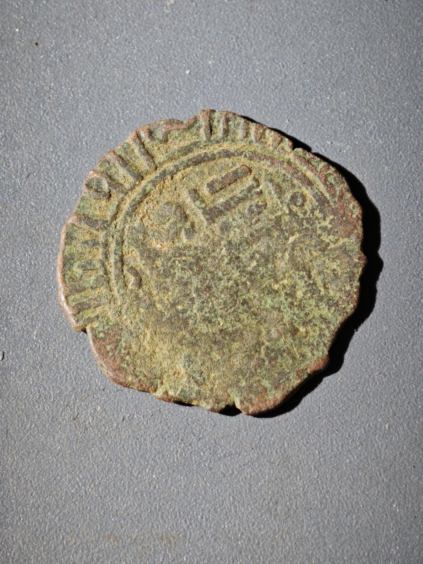 106期回流戒指饰品杂件纪念章丝路钱币专场 察合台汗国铜币