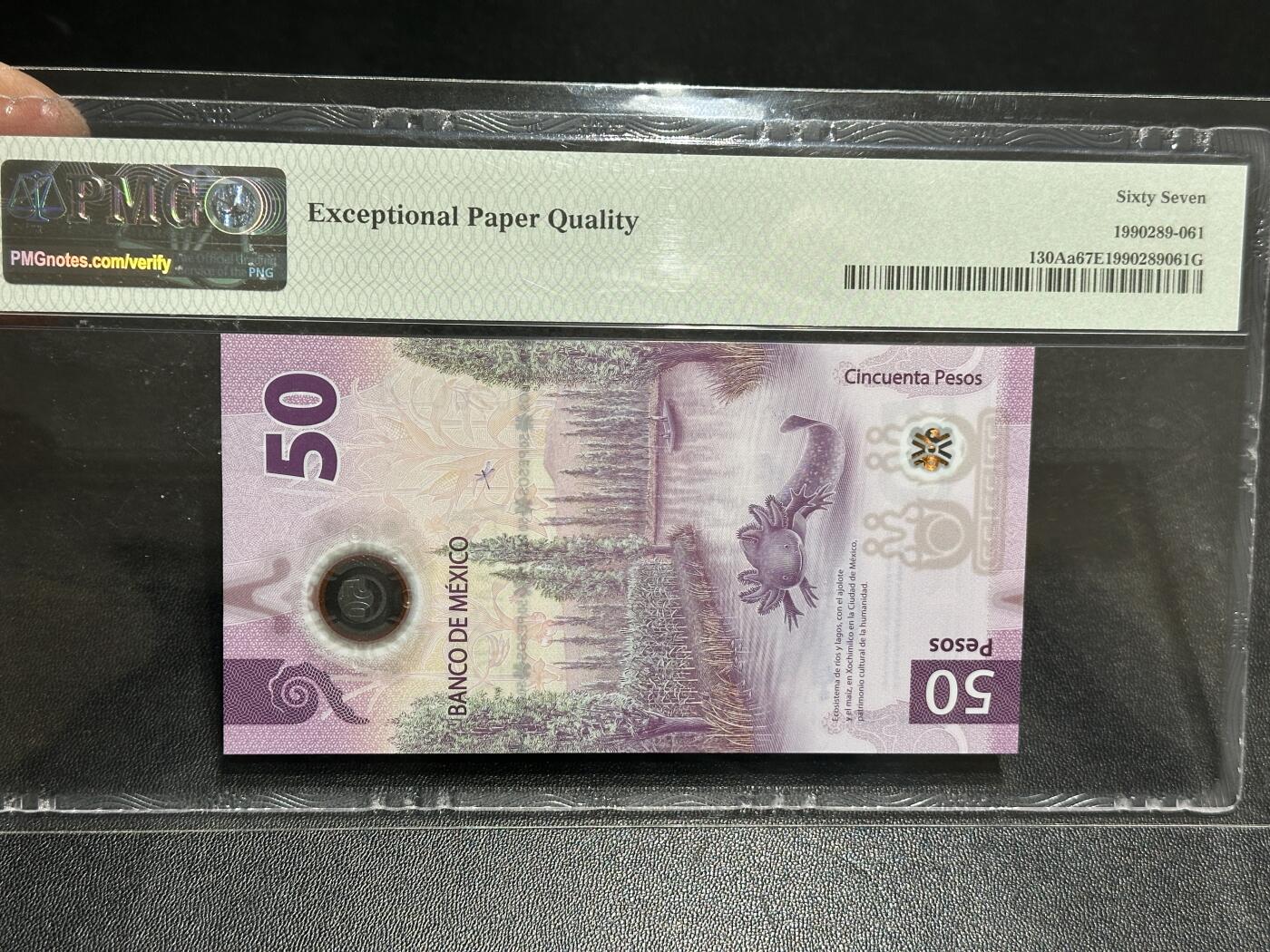 《外钞收藏家》第六百零二期（精品场）（本平台长期征集拍品、欢迎藏友们联系合作）