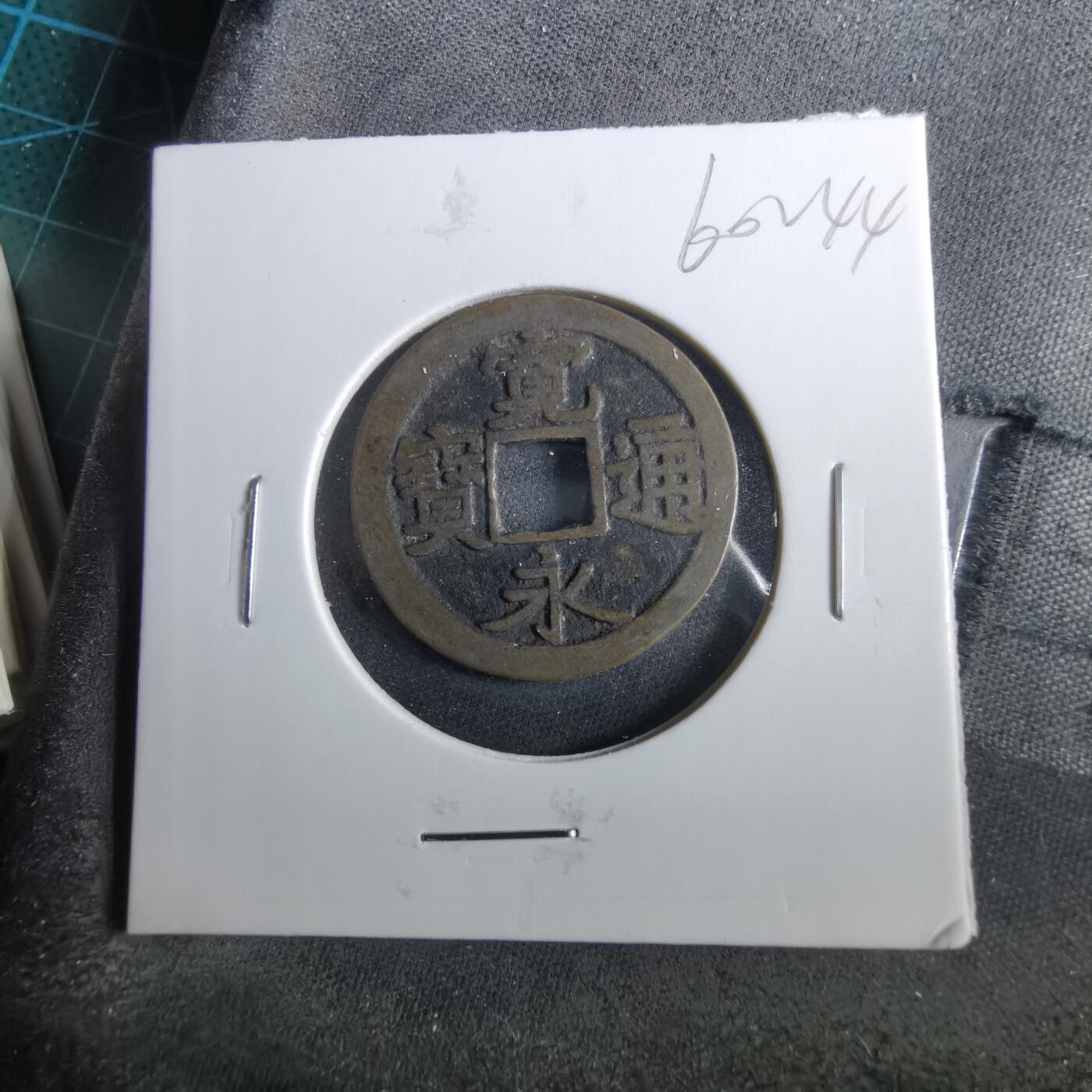 沼泽如烟--第960场