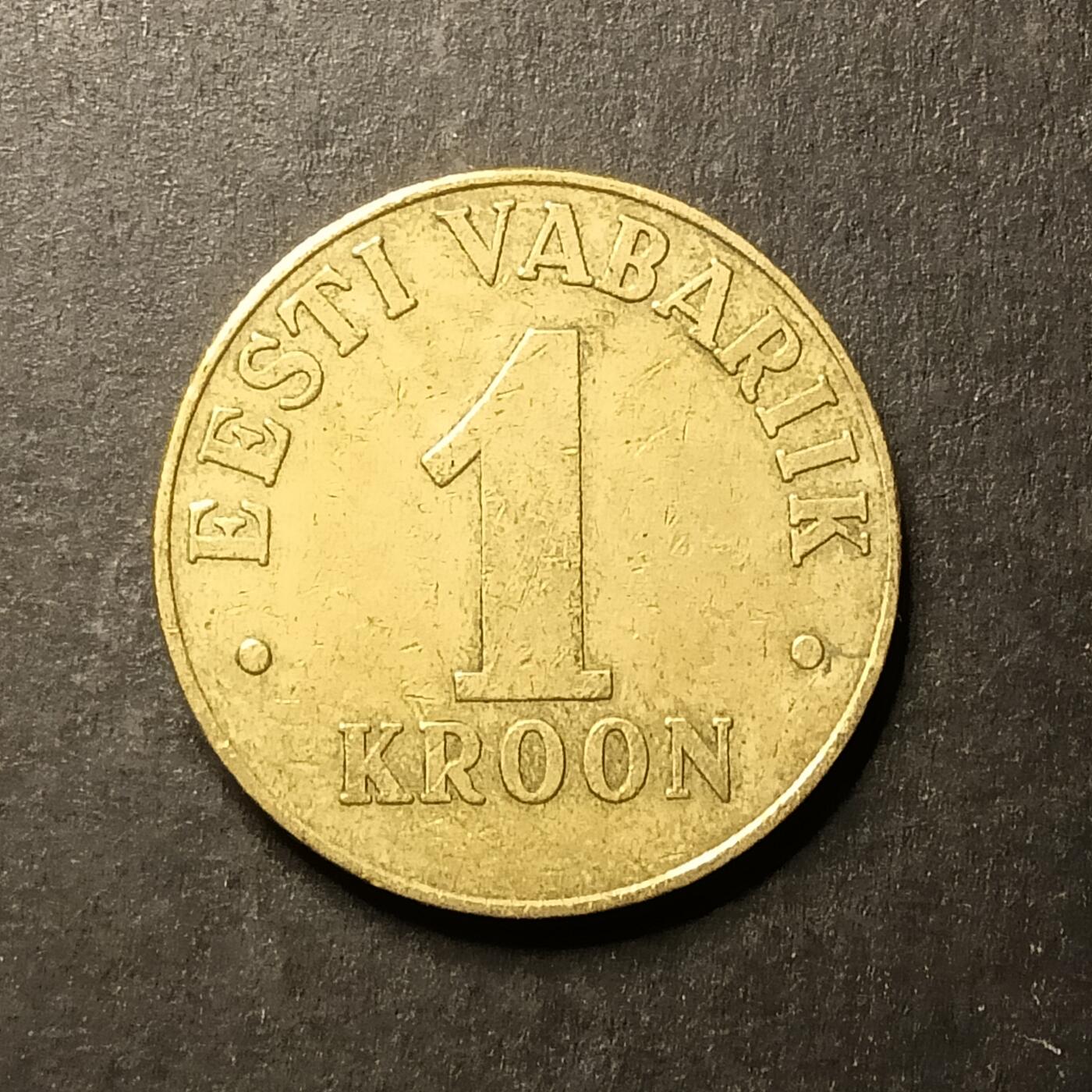 逸泉钱币2026A世界散币纸币纪念币专场A第一场