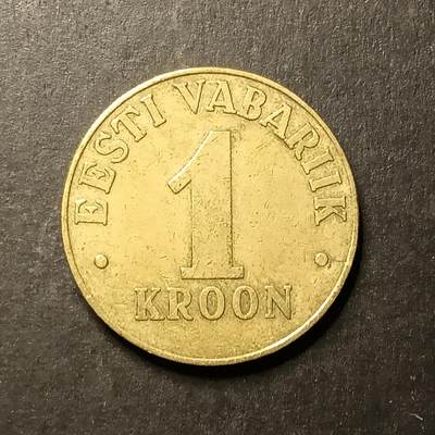 逸泉钱币2026A世界散币纸币纪念币专场A第一场 - 56爱沙尼亚1克郎三狮