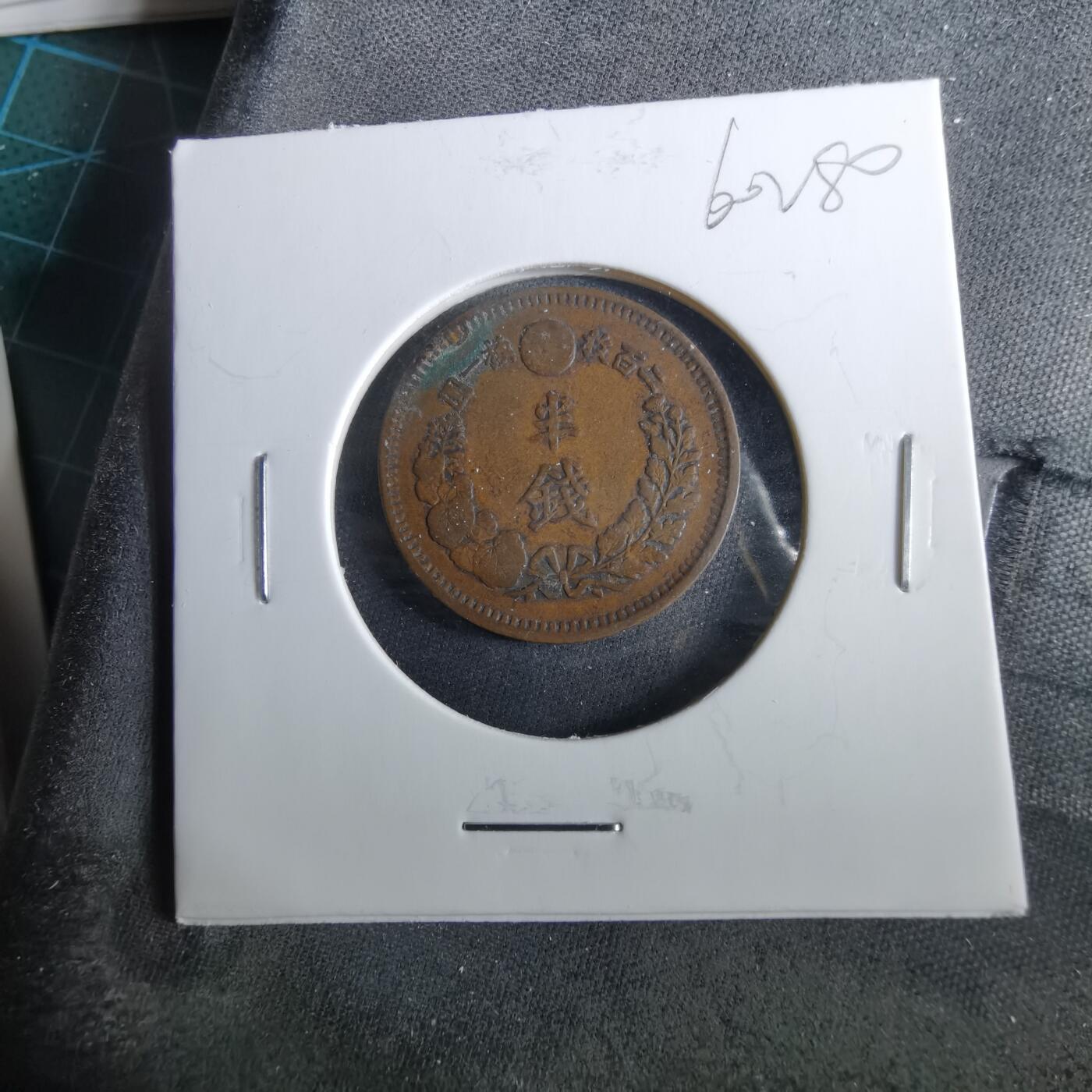 沼泽如烟--第960场