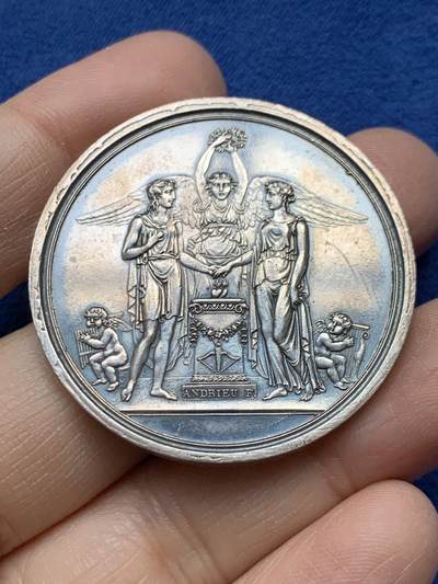 《竞宝斋》第458场 周日，周一，周二   3场连拍 （全场包邮）欢迎送拍 - 法国早期婚礼纪念银章，由歌颂拿破仑丰功伟绩的章牌大师Andrieu制作，31.1g，41.7mm，早期无边铭