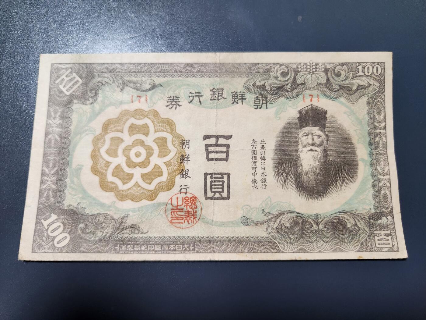 1月15号晚上8点 外国纸币自动截拍第8场