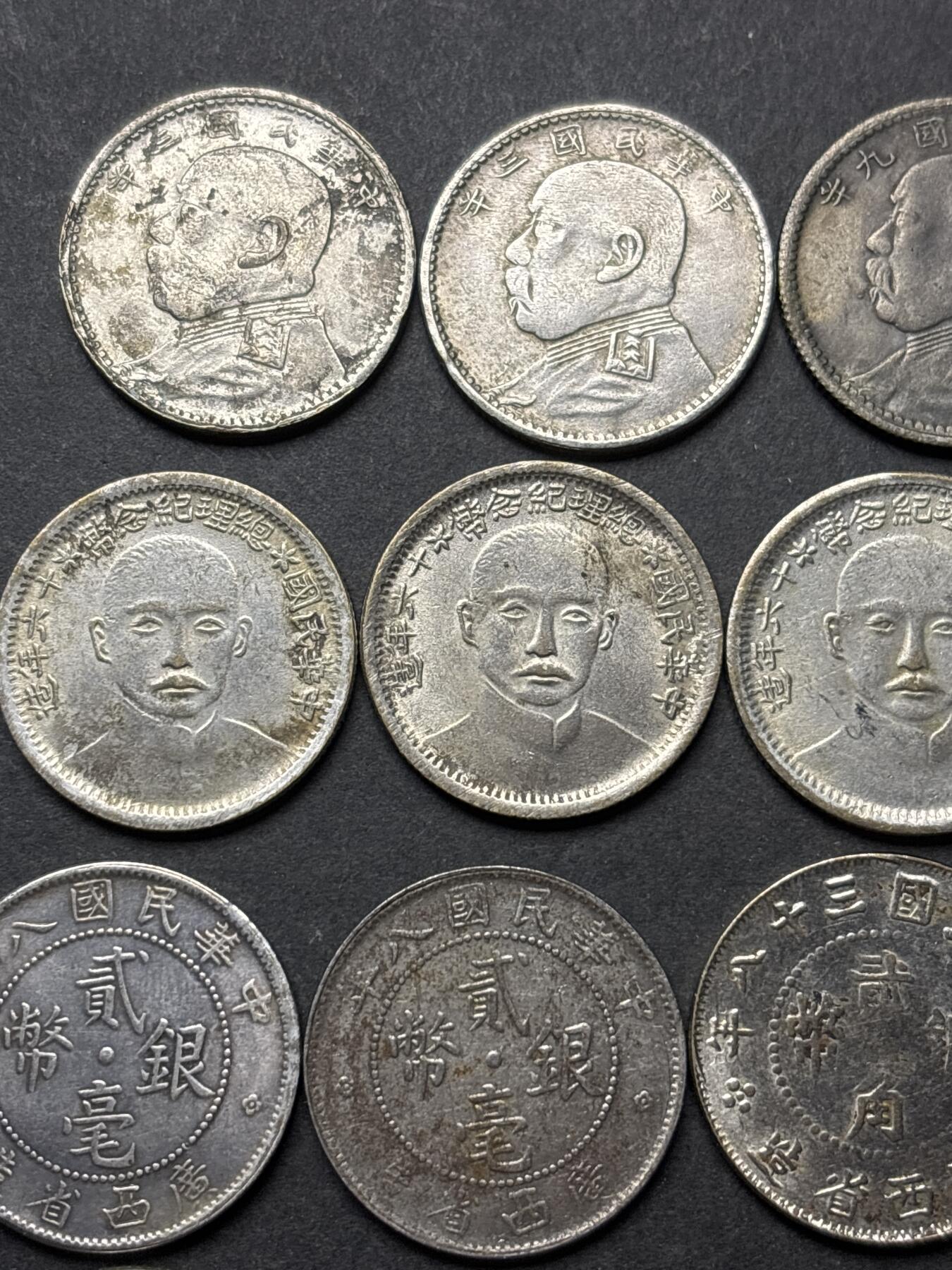 文馨钱币收藏 2026新年第三场（第 289 场）【长期接代拍品】 清朝，民国，各省各军阀币一组 35 枚，送拍人说有真有假，但是我没有看出哪个真假，不管全部真，还是全部假，全银还是不含银等问题自定义，已知最后三个不是银币，售出不退不换