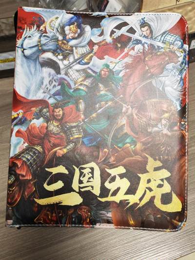 阳大大卡牌拍卖第94期（持续收拍品，周五晚上九点截拍，进群福利早知道） - 【卡册】卡德曼 三国五虎主题卡册