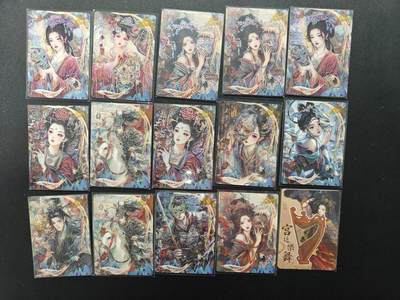 天玑星卡拍第161期《1.15周四截拍》持续收拍收评中 满赠卡需备注 - 大唐盛世14张666编 一张199编